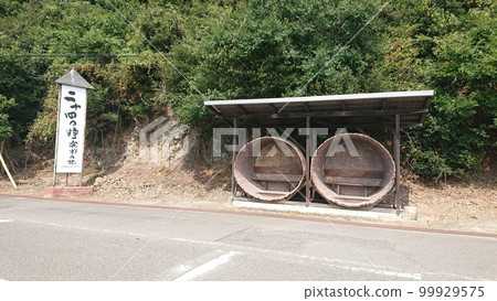 soy sauce barrel bench 99929575
