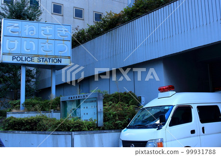 Osaka Sonezaki Police Station 99931788