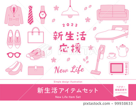 New life campaign illustration set. Sofas, beds, interior furniture, home appliances, suits, business fashion 99938633