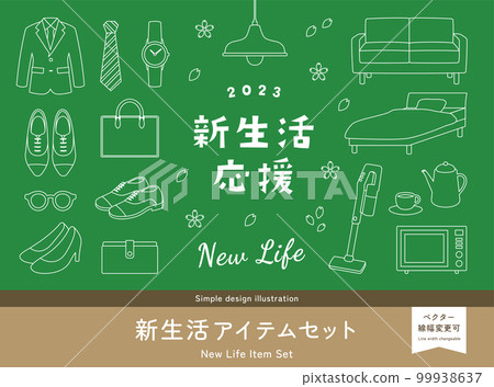 新生活運動插圖集。沙發、床、室內家具、家電、西裝、商務時裝 新生活運動插圖集。沙發、床、室內家具、家電、西裝、商務時裝 99938637