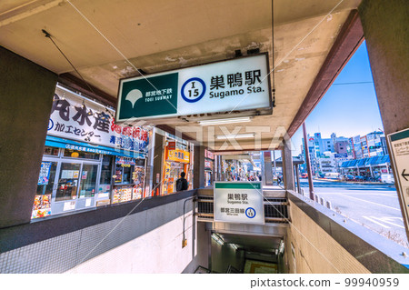 Tokyo cityscape in Japan Shopping district and Toei Subway Toei Mita Line Sugamo Station entrance A4. In the back of the screen is JR Sugamo Station, etc. Tokyo cityscape in Japan Shopping district and Toei Subway Toei Mita Line Sugamo Station entrance A4. In the back of the screen is JR Sugamo Station, etc. 99940959
