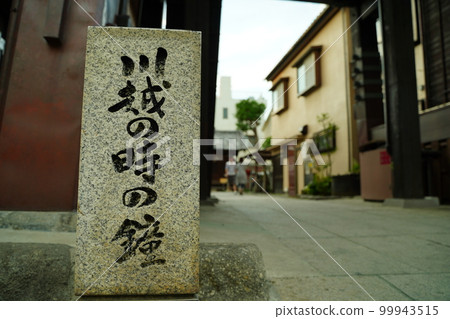 kawagoe, small edo, japan, old, cityscape, outdoors, house, architecture, saitama prefecture, kawagoe city, kawagoe, kawagoe, sightseeing, scattered 99943515