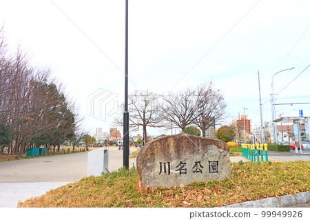 名古屋市川奈公園風景 99949926