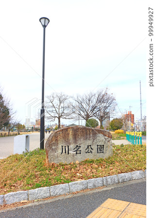 Scenery of Kawana Park, Nagoya City Scenery of Kawana Park, Nagoya City 99949927