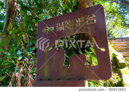 Elephant Mountain, Taipei City, Taiwan, information signboard of Observatory 99951663