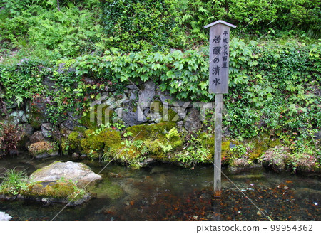 滋賀縣米原市的“伊雨之清水” 滋賀縣米原市的“伊雨之清水” 99954362