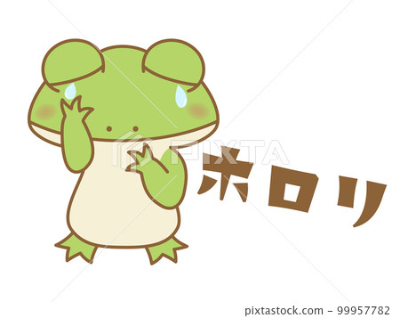 A frog that sheds tears onomatopoeia A frog that sheds tears onomatopoeia 99957782