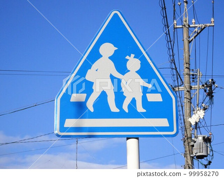 pedestrian crossing [road sign] 99958270