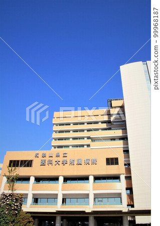 和歌山醫科大學附屬醫院 和歌山醫科大學附屬醫院 99968187