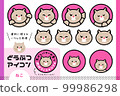 Set of cute cat face icon illustration material 99986298