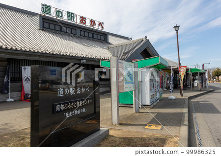 Roadside Station Okabe (Fukaya City, Saitama Prefecture) Roadside Station Okabe (Fukaya City, Saitama Prefecture) 99986325
