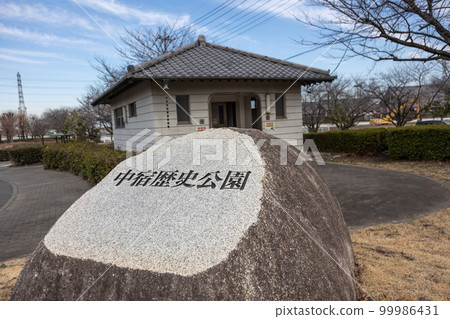 中宿歷史公園埼玉縣深谷市 99986431