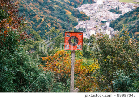 【#Hyogo】 Kinosaki Kawarake Throw 99987043