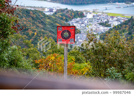 【#Hyogo】 Kinosaki Kawarake Throw 99987046