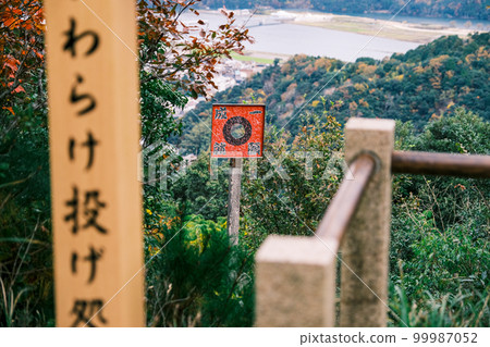 【#Hyogo】 Kinosaki Kawarake Throw 【#Hyogo】 Kinosaki Kawarake Throw 99987052