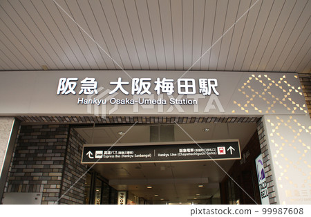 Hankyu Osaka Umeda Station 99987608