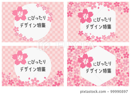 Sakura frame _ banner design _ Japanese pattern 99990897