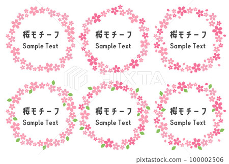 Cherry blossom motif _ cherry blossom ring _ title design Cherry blossom motif _ cherry blossom ring _ title design 100002506