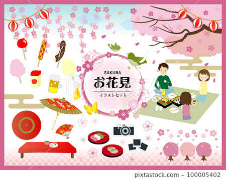 Cherry blossom viewing _ treatment illustration material set 100005402