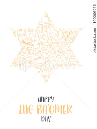 Happy Lag Ba Omer day greeting card 100006936