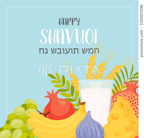 Happy Shavuot day greeting 100007096