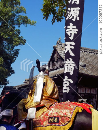 野原八幡宮熊本秋祭(荒尾市) 野原八幡宮熊本秋祭(荒尾市) 100007252