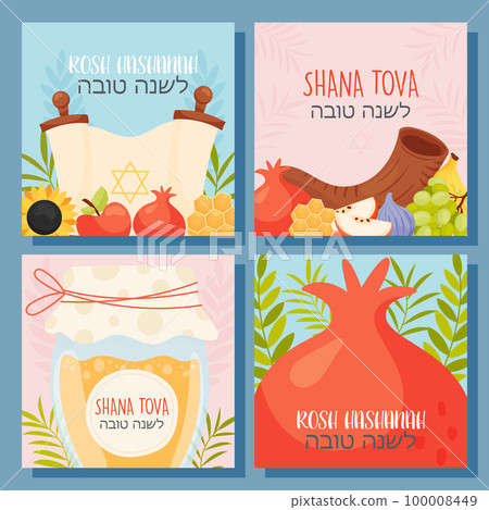 Happy Rosh Hashanah day, Shana Tova greeting Happy Rosh Hashanah day, Shana Tova greeting 100008449