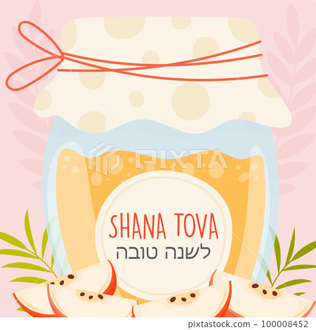 Happy Rosh Hashanah day, Shana Tova greeting Happy Rosh Hashanah day, Shana Tova greeting 100008452