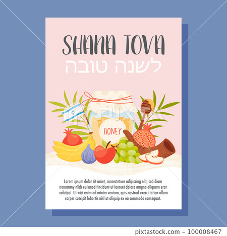 Happy Rosh Hashanah day, Shana Tova greeting Happy Rosh Hashanah day, Shana Tova greeting 100008467
