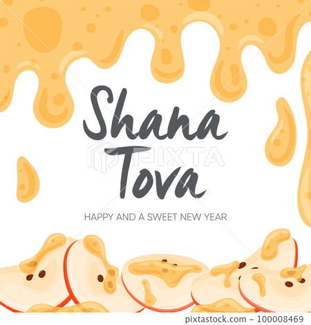 Happy Rosh Hashanah day, Shana Tova greeting Happy Rosh Hashanah day, Shana Tova greeting 100008469