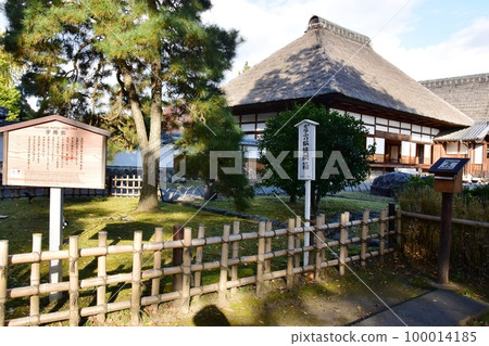 足利市立足利學校北條和金振松 100014185