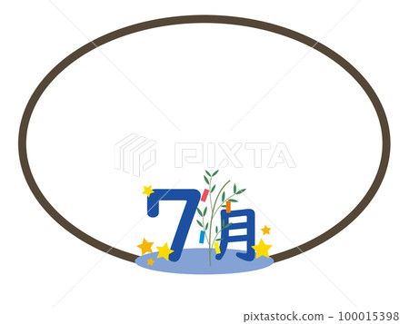 七月圓框 100015398