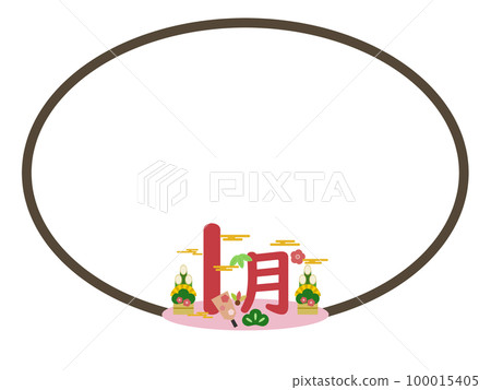 一月圓框 100015405