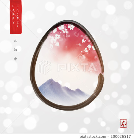 Easter greeting card with blue mountains and pink sakura flowers in easter egg on white glowing background. Minimalist ink wash painting sumi-e. Hieroglyphs - eternity, freedom, happiness, beauty Easter greeting card with blue mountains and pink sakura flowers in easter egg on white glowing background. Minimalist ink wash painting sumi-e. Hieroglyphs - eternity, freedom, happiness, beauty 100026517
