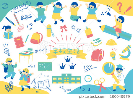 Children and school life icon set - Stock Illustration [100040979] - PIXTA