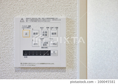 浴室加熱器 浴室烘乾機遙控器 浴室加熱器 浴室烘乾機遙控器 100045581