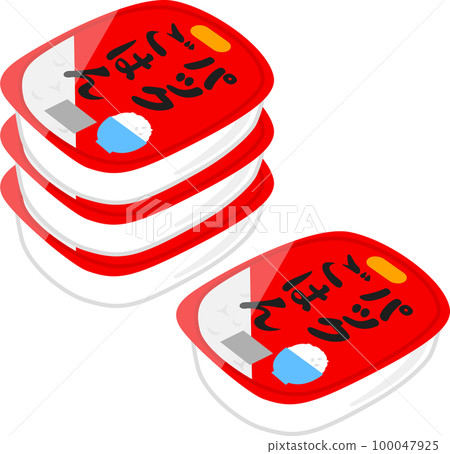 packed rice 100047925