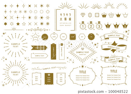 Glitter and sun line illustration frame set / Radiation, concentration line, treatment, twinkle, light, vector Glitter and sun line illustration frame set / Radiation, concentration line, treatment, twinkle, light, vector 100048522