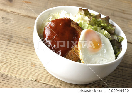 煎蛋、漢堡包、生菜、loco moco bowl 100049420
