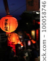 Taiwan Chien 100058746