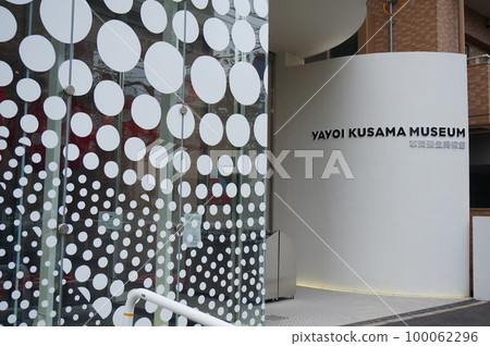 Yayoi Kusama Museum entrance Yayoi Kusama Museum entrance 100062296