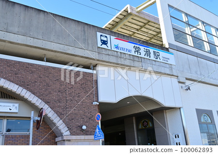 Meitetsu Airport Line Tokoname Station East Exit Meitetsu Airport Line Tokoname Station East Exit 100062893