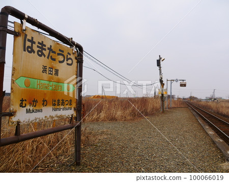 JR Hidaka Main Line Hamadaura Station 100066019