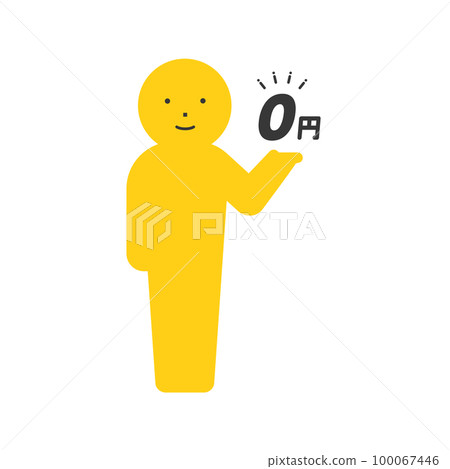 持有 0 日元字符的微笑人的圖標/象形圖 - 免費圖片 持有 0 日元字符的微笑人的圖標/象形圖 - 免費圖片 100067446