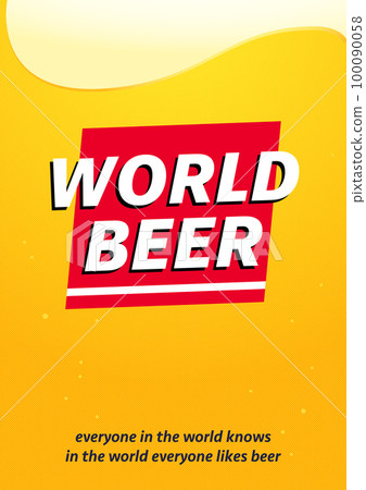 世界啤酒流行音樂 世界啤酒流行音樂 100090058