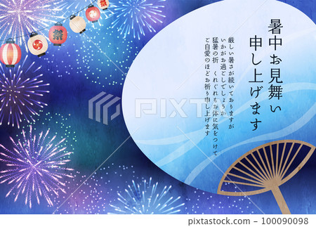 Summer greeting card vector illustration background with fireworks, lanterns and fans 100090098