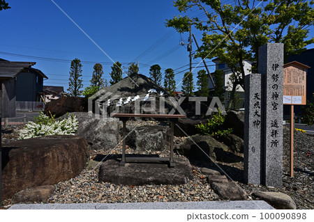 From Man9sen Shrine From Man9sen Shrine 100090898