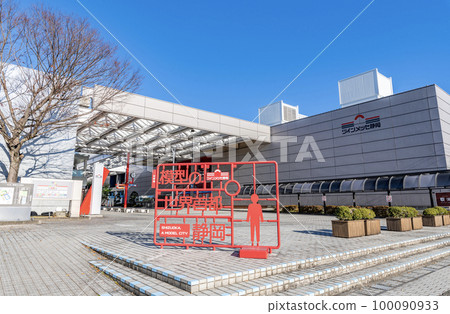 靜岡縣靜岡市 Twin Messe Shizuoka，舉辦各種活動的大型展覽設施 100090933