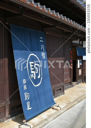 Futagawa-juku Merchant Komaya 100091036