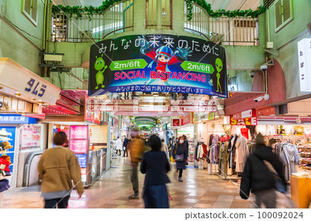 Tokyo Nakano Broadway shopping mall Tokyo Nakano Broadway shopping mall 100092024